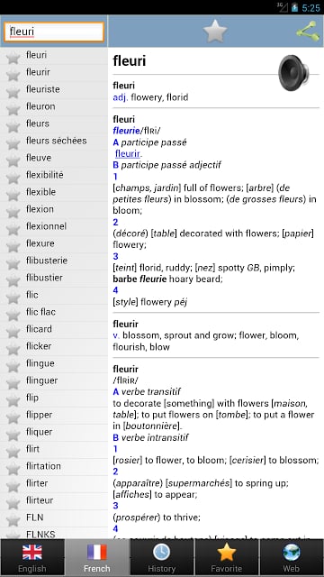 法语词典截图5