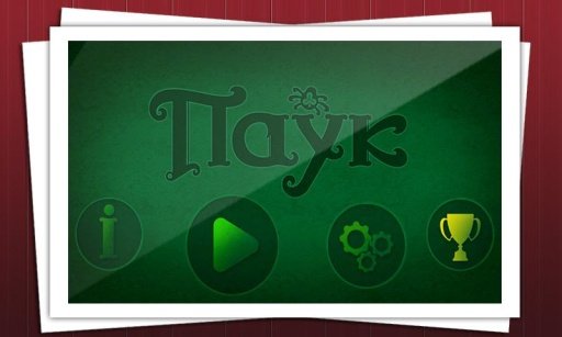 Spider Solitaire Classics截图3