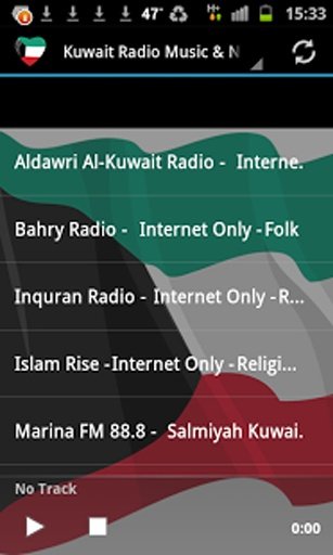 Kuwait Radio Music &amp; News截图4