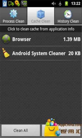 万能安卓系统清理截图4