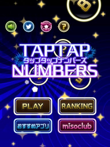 Tap Tap Numbers截图3