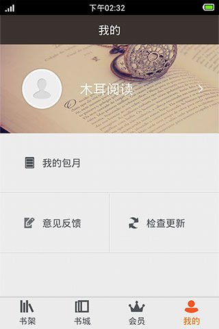 北大的学生截图8