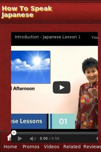 How To Speak Japanese截图3