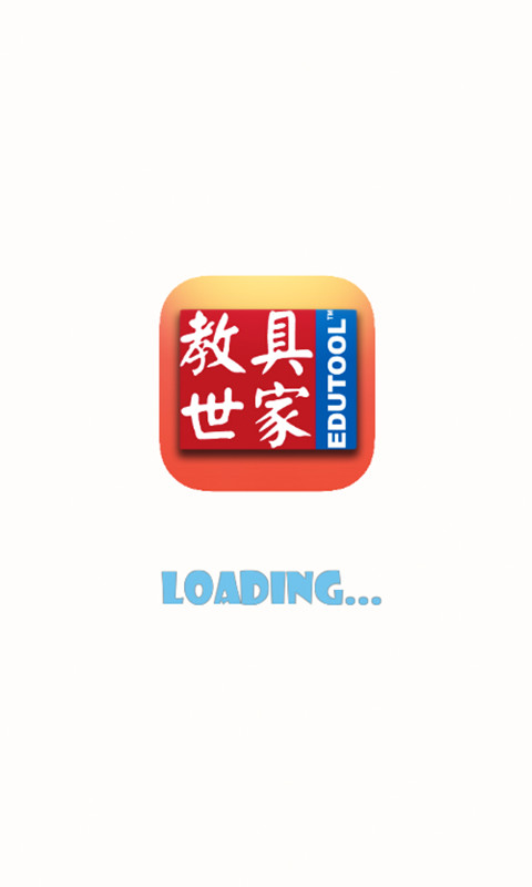 Edutool Apps截图4