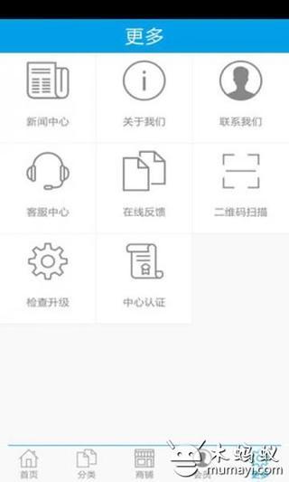 皮鞋批发网截图1