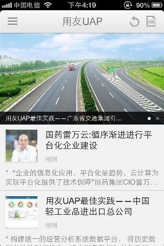 养牛经截图4