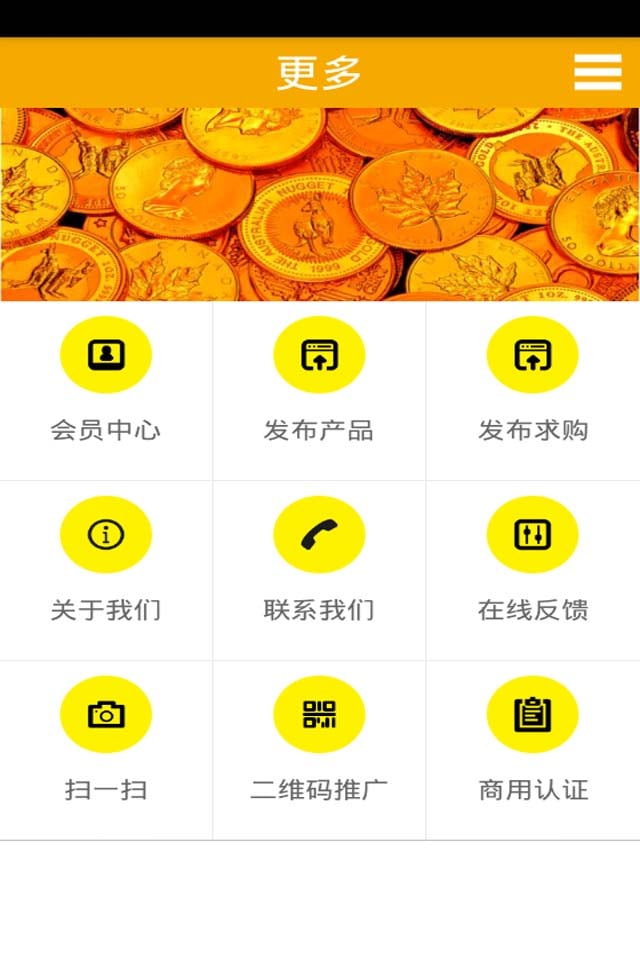 金币网截图4