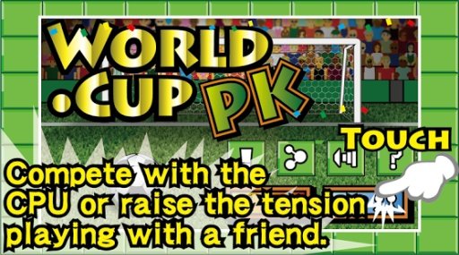 WORLD SOCCER PK截图8