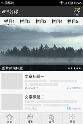 佛学之路截图2