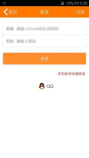 哈喽购网截图1