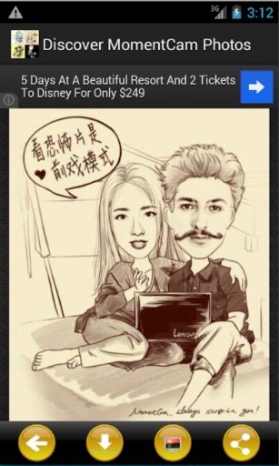 Discover MomentCam Photos截图8