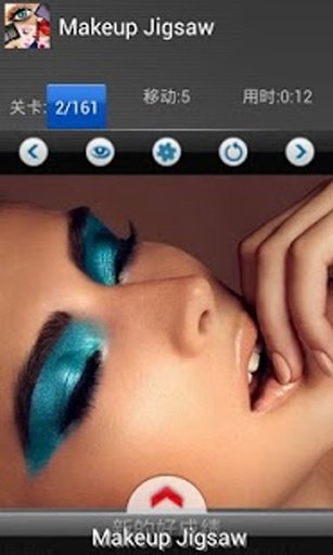 Makeup art – puzzle game截图7