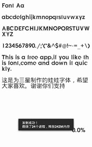 Decorate Font Pack FlipFont&reg;截图6