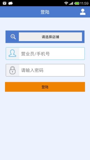 米氏抢单截图3