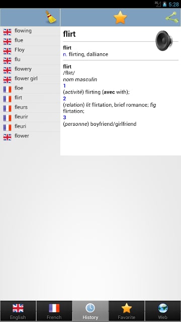 法语词典截图8