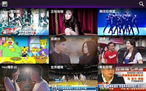 免费影音- miiiTV(韩剧、综艺、连续剧、动漫、电视)截图11