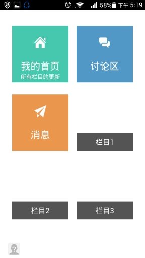 安徽工程大学校园截图5