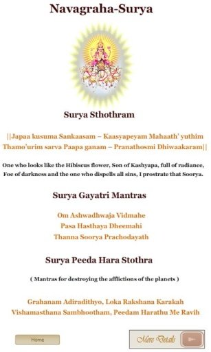 Navagraha Sthothram截图2