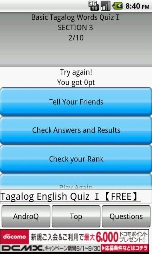 Basic Tagalog Words QuizⅡ截图2