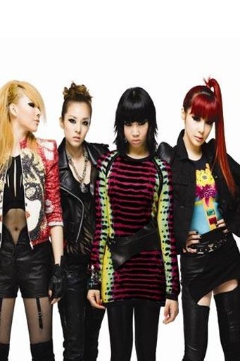 2ne1 Wallpaper 투애니원截图1