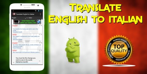 Translate English to Italian截图4