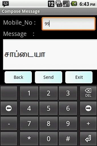Tamil SMS截图2