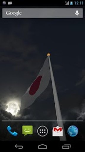 Real Japan Flag Live Wall截图4