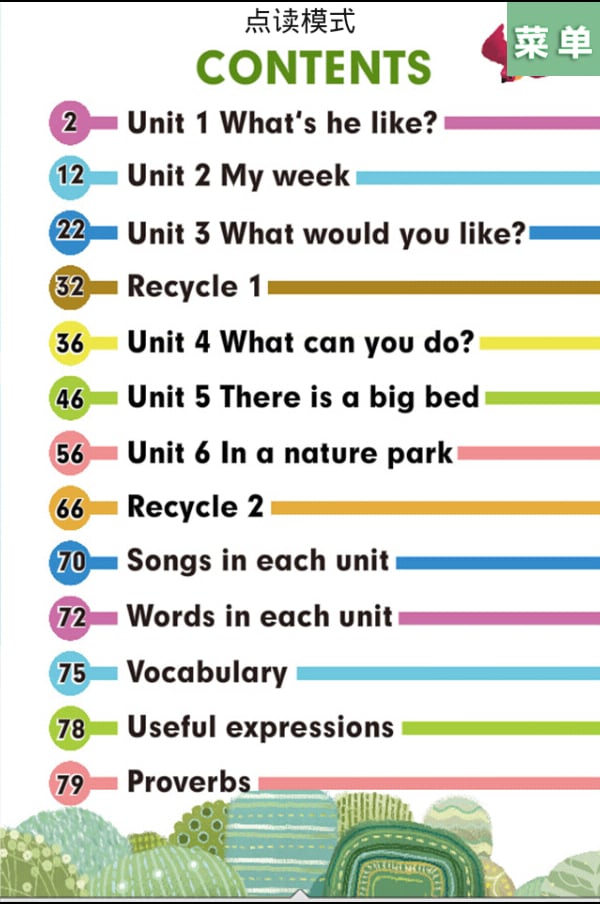 人教版四年级下英语点读机截图1