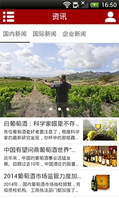 法国CASTEL葡萄酒官网截图1