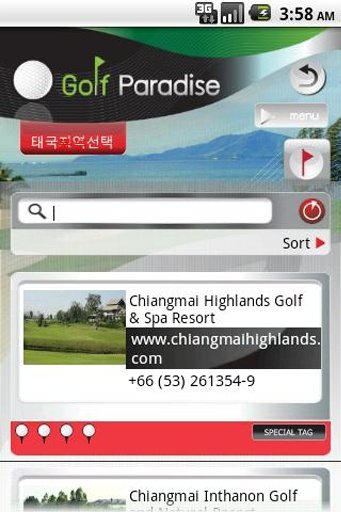 Amazing Thailand : Golf截图11