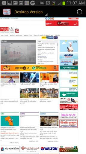 BANGLA NEWS 24.com截图4