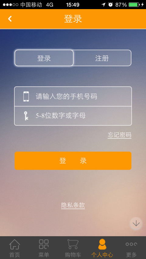 儿童盟友截图4