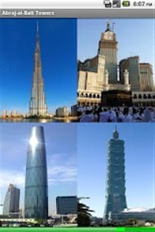 十大最高楼截图3
