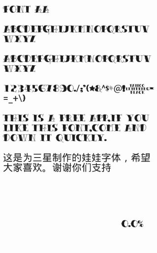 Decorate Font Pack FlipFont&reg;截图4