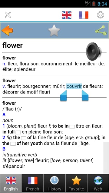 法语词典截图6