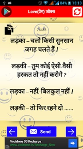 Funny Hindi Jokes Collection截图2