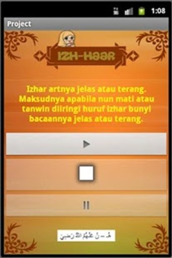 Tajwid, Asma ul Husna dan Doa截图7