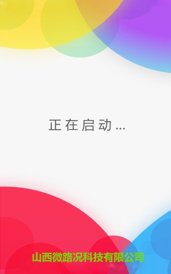 投资理财资讯截图4