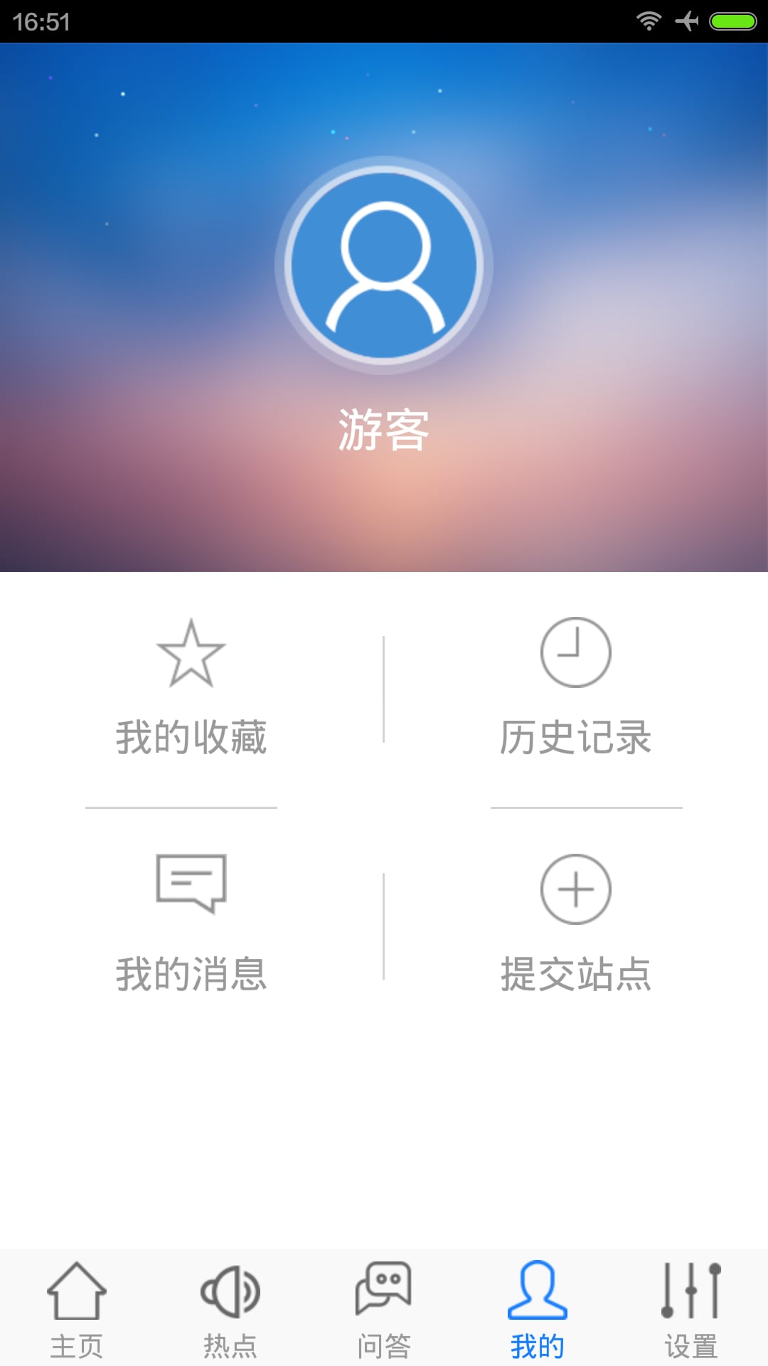 设备租赁安装截图4