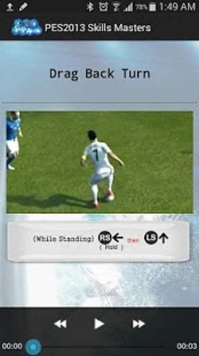 PES2013 Skills Arena截图5