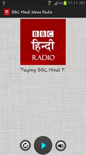 BBC Hindi News Radio截图5