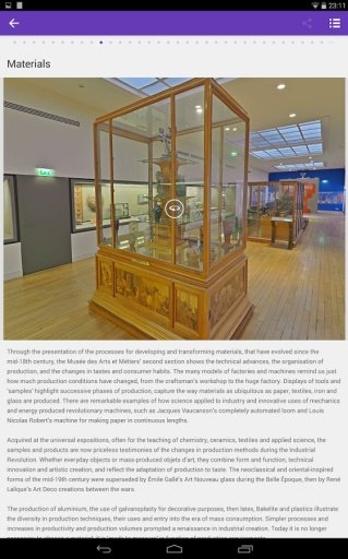 Mus&eacute;e des arts et m&eacute;tiers截图7