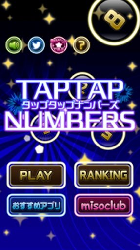 Tap Tap Numbers截图8