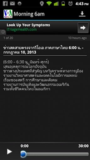 VOA Thai Radio截图3