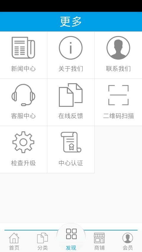 西北家具网截图4