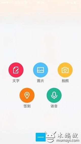 安远网截图3