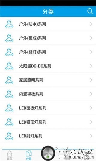 LED电源网截图1