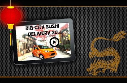 大城市的寿司交货截图4