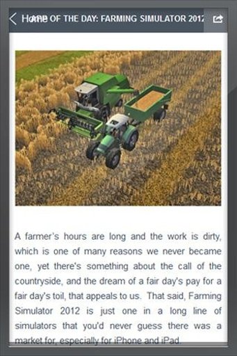 Farming Simulator 2012 Guide截图3