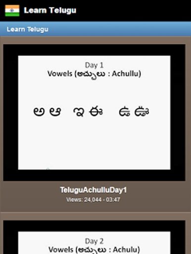 Learn Telugu截图8